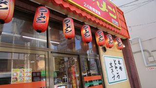 はかたや 西新店 　驚愕の290円