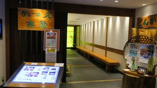 おいしいとんかつ店