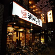 夜中でも煌々と灯りが・・・