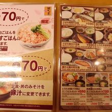 英語のメニューが観光客に優しい