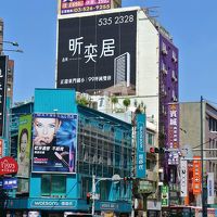 新竹駅を背に立って，このビルを探せ！