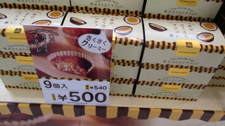 手荷物検査前に上に上がって土産を買う場所。