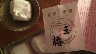 伊勢屋本店 姫路駅ピオレおみやげ館店