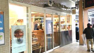 自由が丘駅のスープストックトーキョー