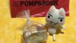 美味しいベーカリー