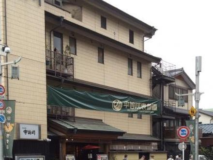 京料理 宇治川旅館 写真