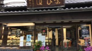 奈良漬の老舗店