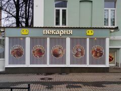 コートヤード バイ マリオット モスクワ パヴェレスカヤ ホテル 写真