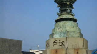 金毘羅詣での目印だったそうです