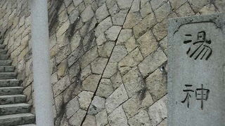 道後温泉の湯が出るよう祈祷が行われていたそうです