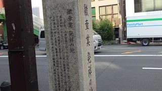 大神宮前の通りと目白通りが交わる場所に立つ。