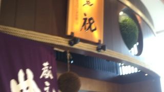 大和西大寺駅ナカで立飲み