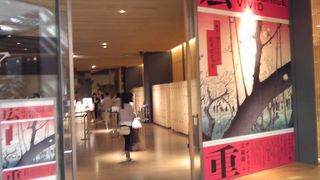 浮世絵の素晴らしさ・迫力を再発見！