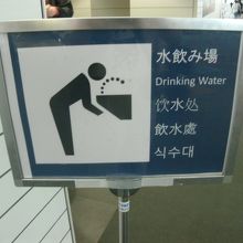 案内看板は古いまま。