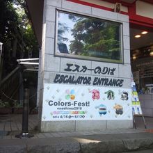 景色は見えません