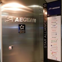エーゲ航空のラウンジです。スターアライアンス各社利用できます