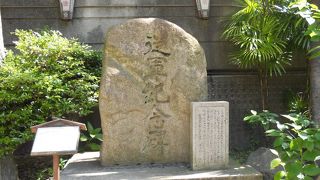 日清戦争と関わりがある碑です