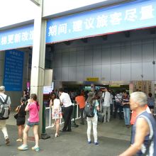 香港からだとここに出て来ます。