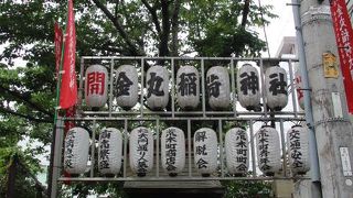 四谷荒木町にある神社