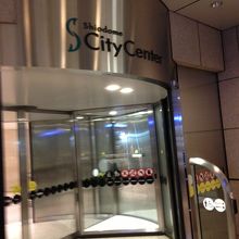 テナントもたくさん入っている