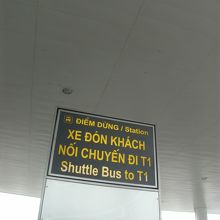 コレ1階、出て一番右寄り先端部にバスが止まります。