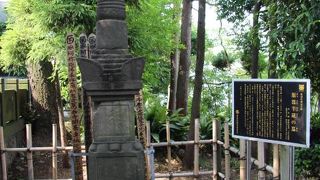 四谷の西念寺にあり