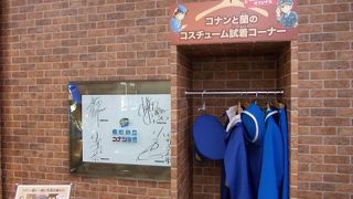 鳥取砂丘コナン空港でございます