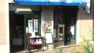 観劇のお供和菓子