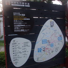 コース上の要所にはこのような案内板が設置されています