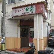 “沖縄の食堂”という感じのお店です