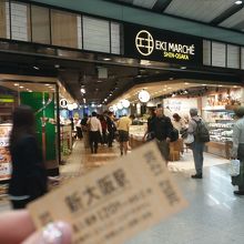 地下鉄利用の場合でもエキマルシェを楽しめます