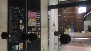 東急ハンズがあります