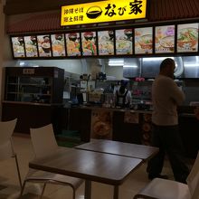 なび家イオンモール南風原店。