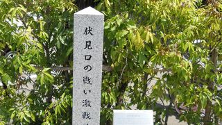 小さな石碑が建っています