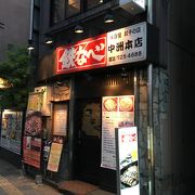 西中洲　餃子の名店