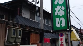 喜多方ラーメンの人気店、美味しくいただきました