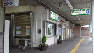 JR成田駅の建物の中です。