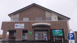 本来は絶景の道の駅