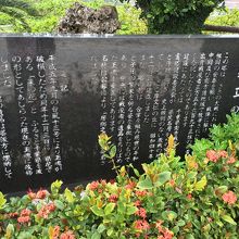 房総之塔、建立の由来。