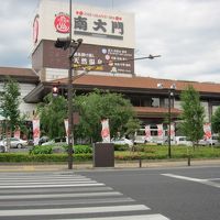 ザ グランドスパ南大門