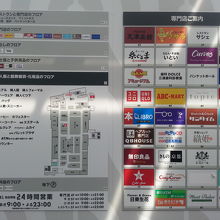 映画を見た後にお買い物 By ムーミントロール リヴィンオズ 大泉店のクチコミ フォートラベル 映画を見た後にお買い物 By ムーミントロール リヴィンオズ 大泉店のクチコミ フォートラベル