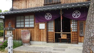 まず最初に立ち寄りました。