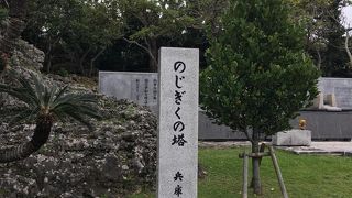 沖縄戦で亡くなられた兵庫県ご出身の御霊を祀っています。