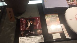 伊勢丹のデパ地下