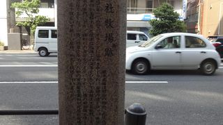 今は昔……ここに牧場あり。