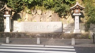 歴史的な日枝神社