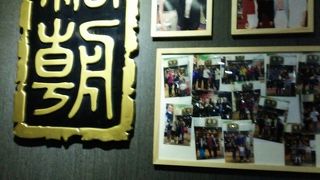 マンゴープリンのおいしい店