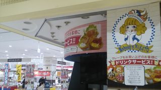 ホブソンズ イトーヨーカドー三郷店