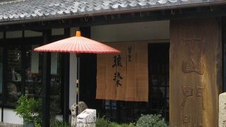 沖縄の伝統的な染物工房