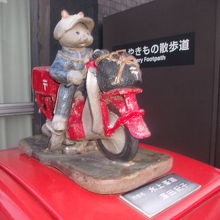 ポスト上にはカエルさんの被り物（？）をした動物局員さんが！